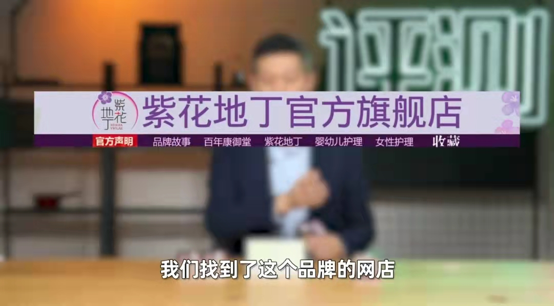 第三方美妆测评的“红”与“黑”