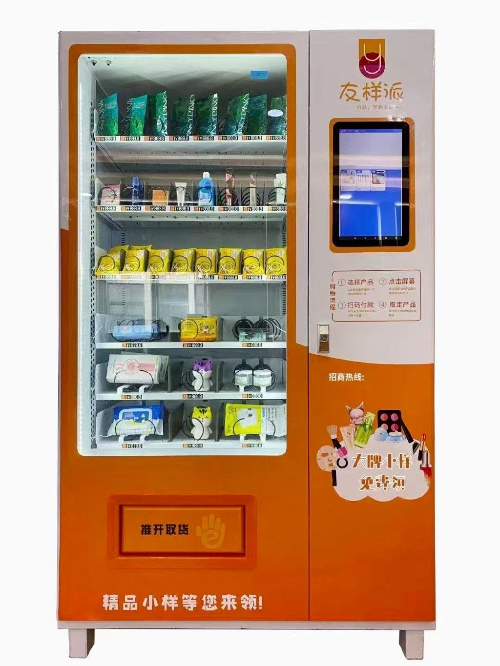 内容图片