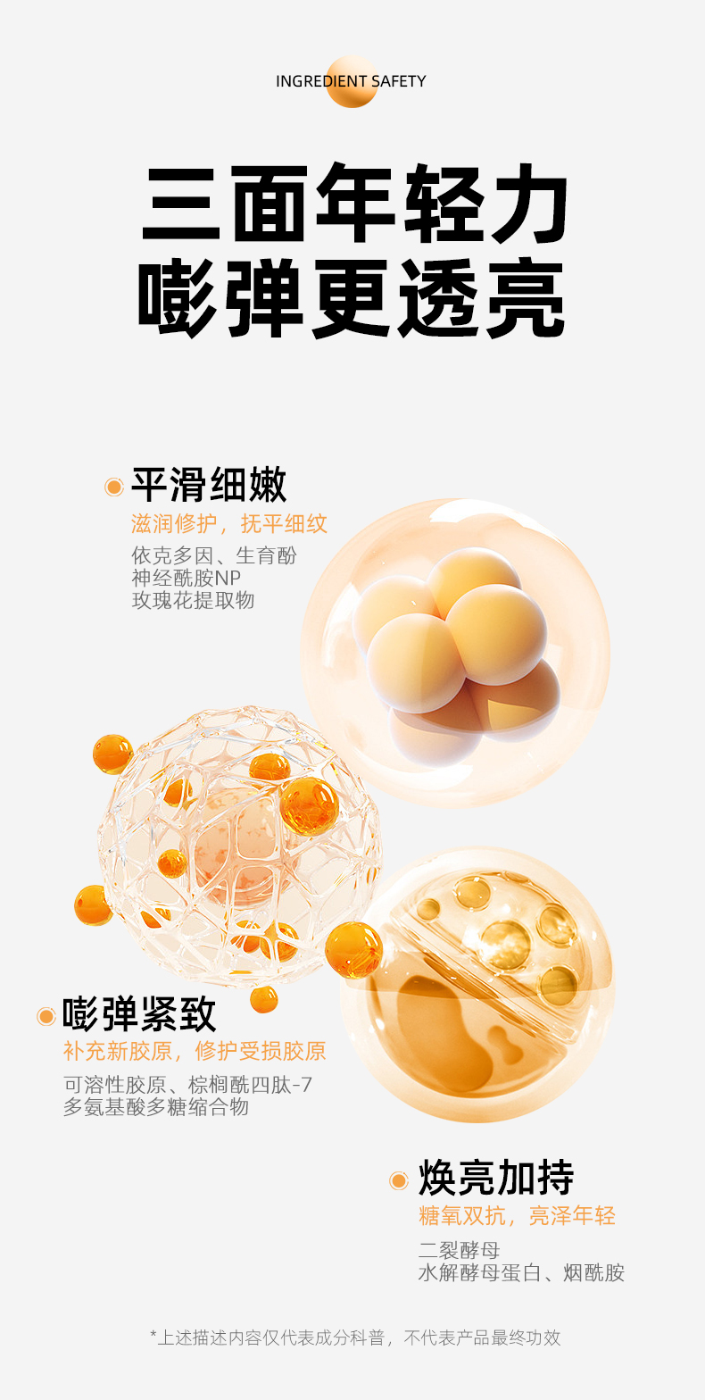 内容图片