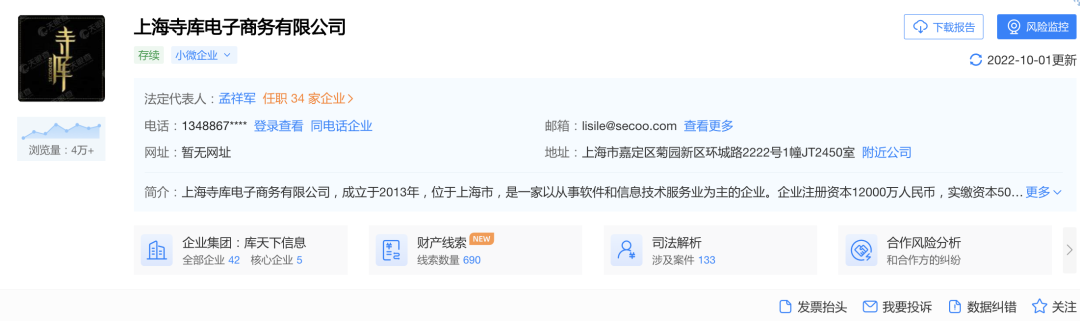 内容图片