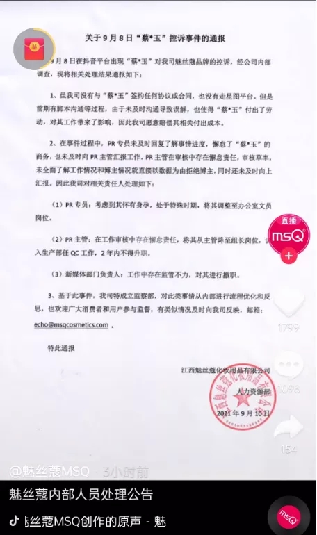 内容图片