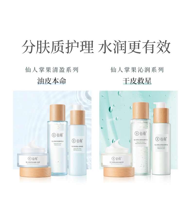内容图片