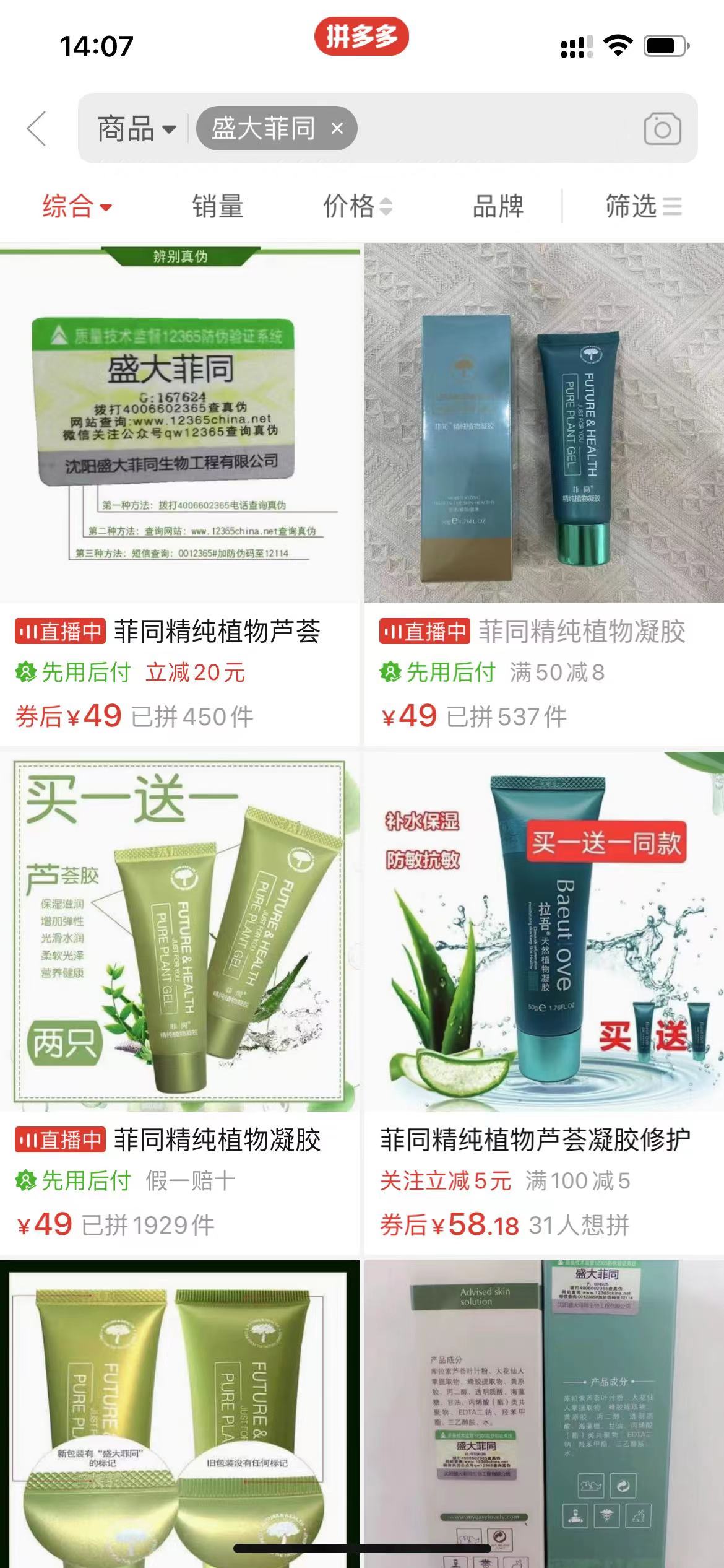 内容图片