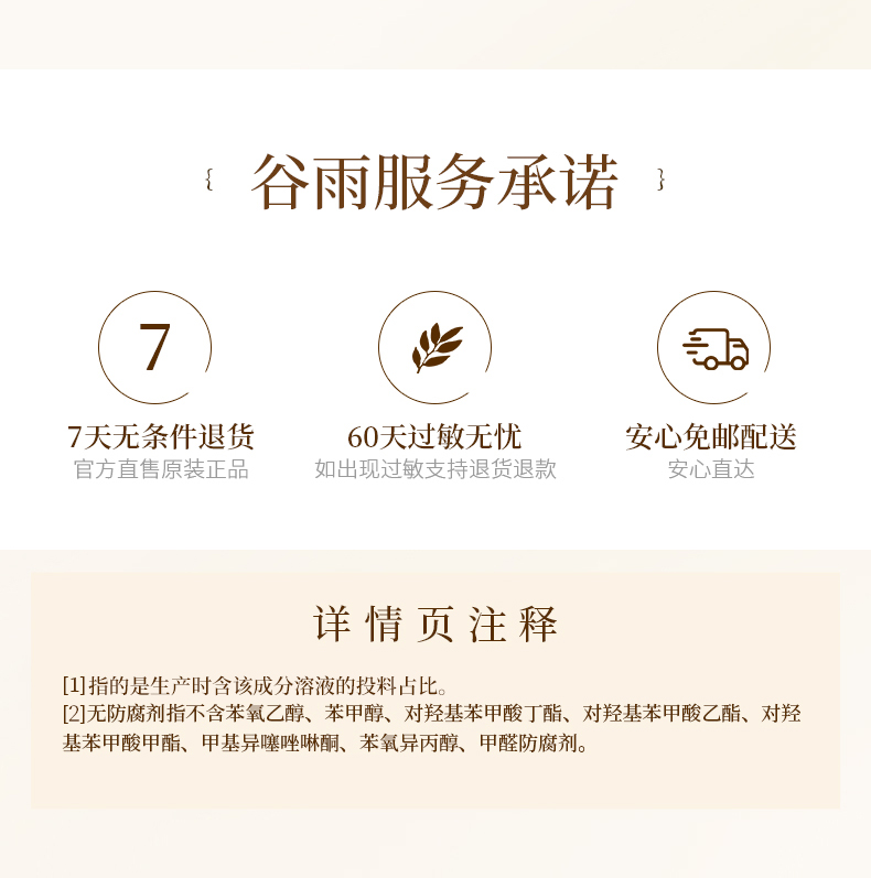 内容图片