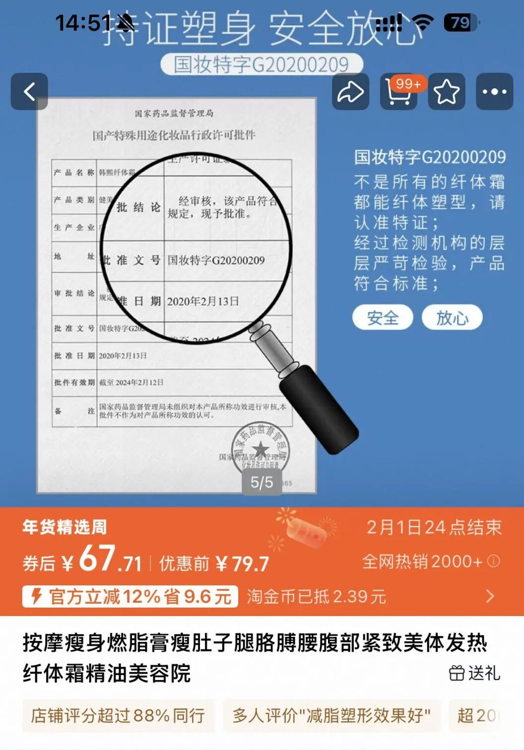 内容图片