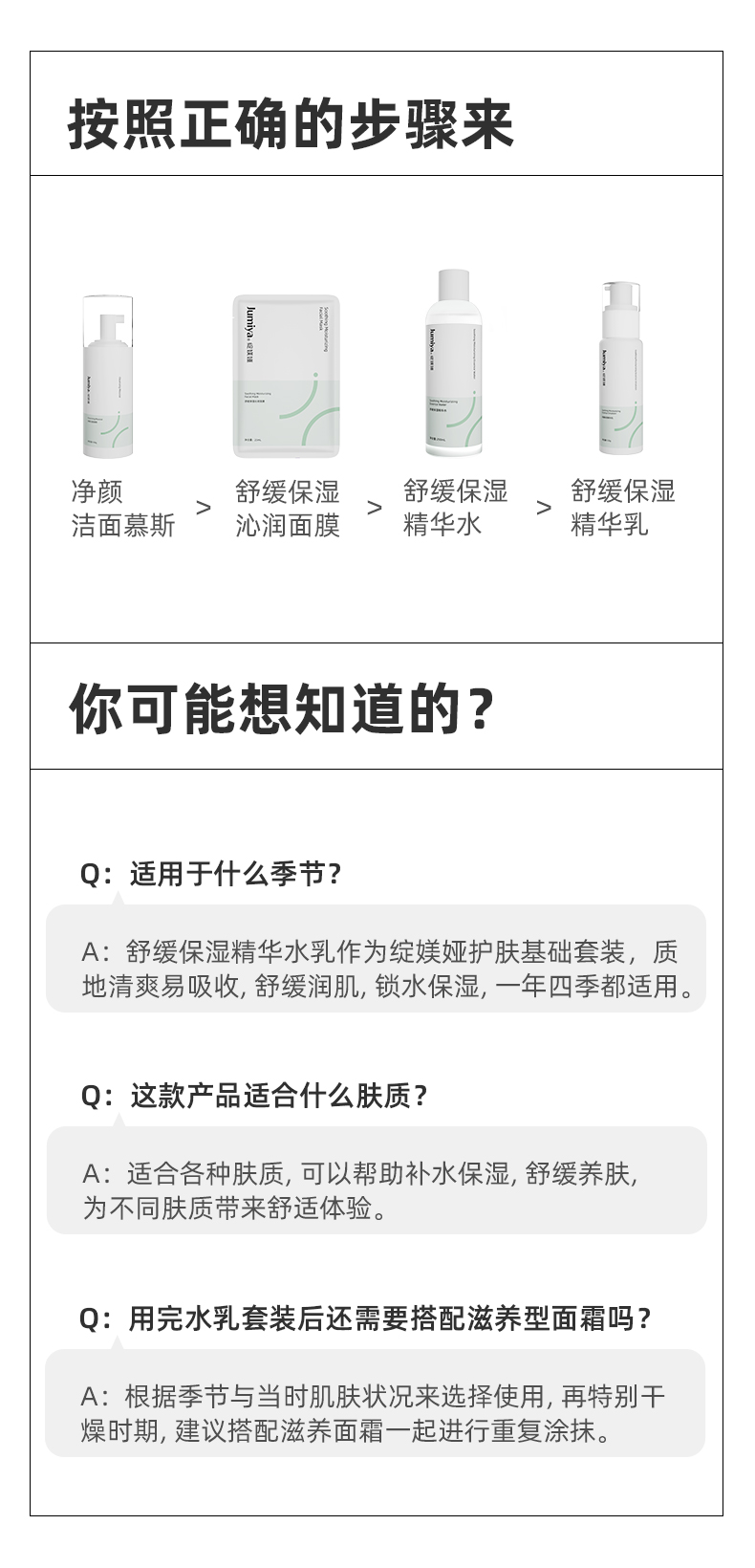 内容图片
