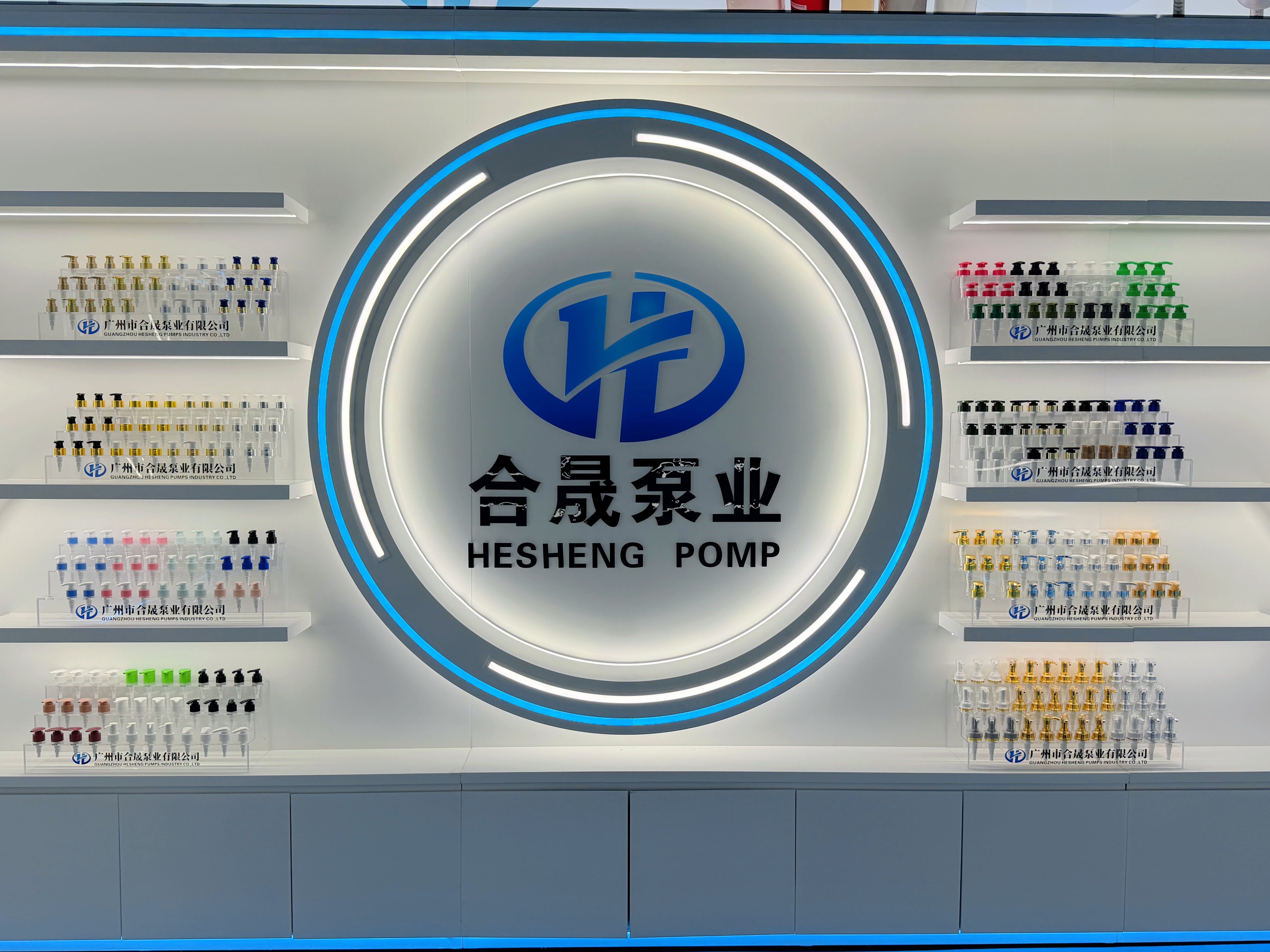 合晟泵业企业展示