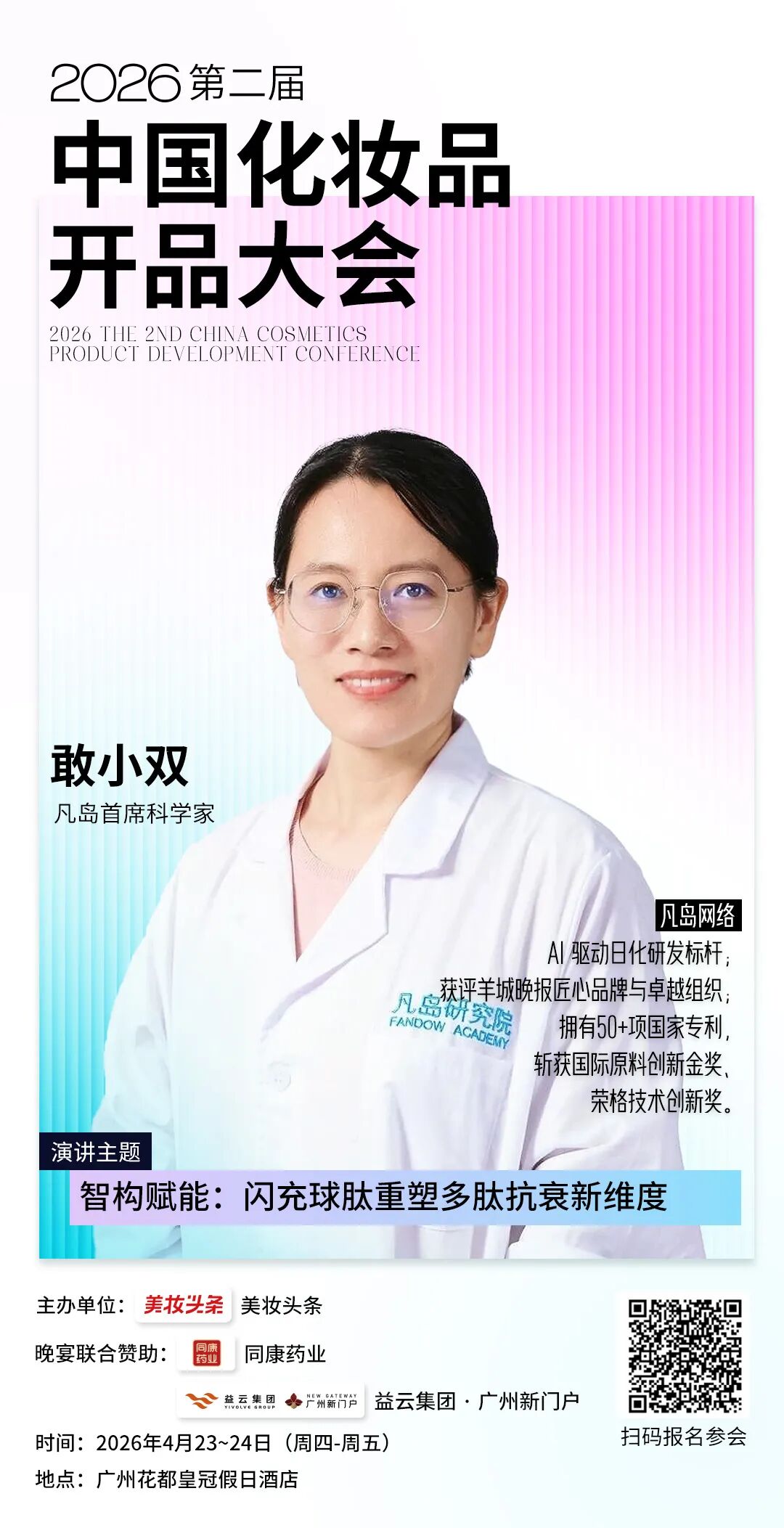 内容图片
