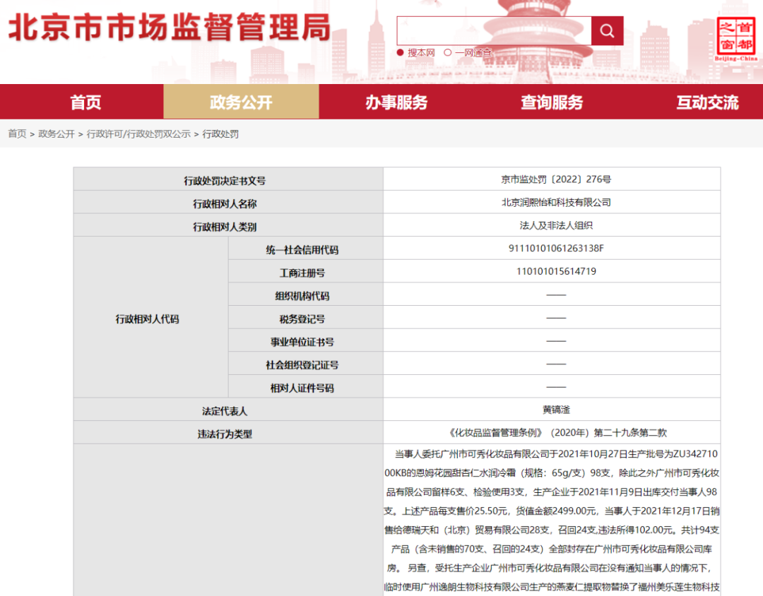 内容图片