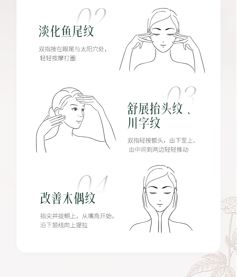 内容图片