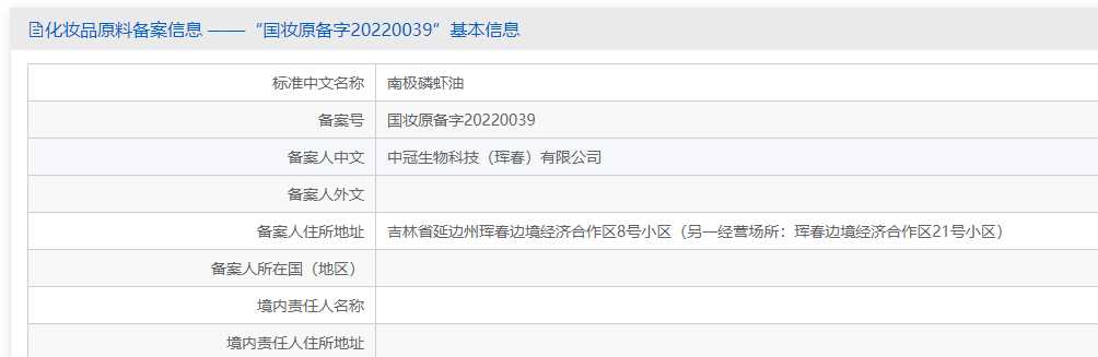 内容图片