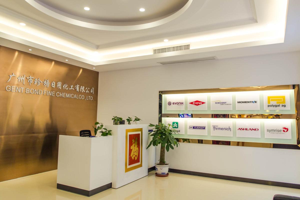 珍榜日化企业展示