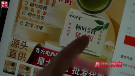 内容图片