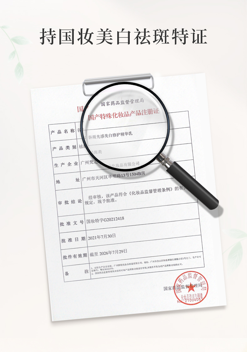 内容图片