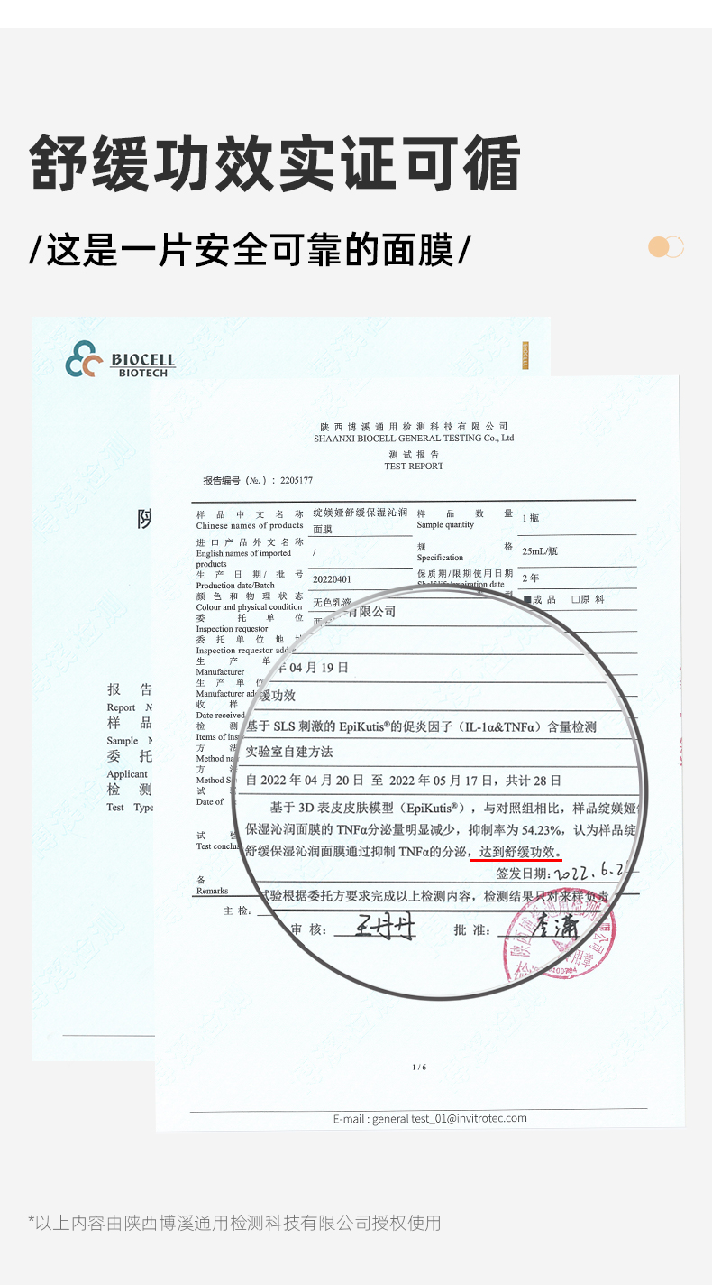 内容图片