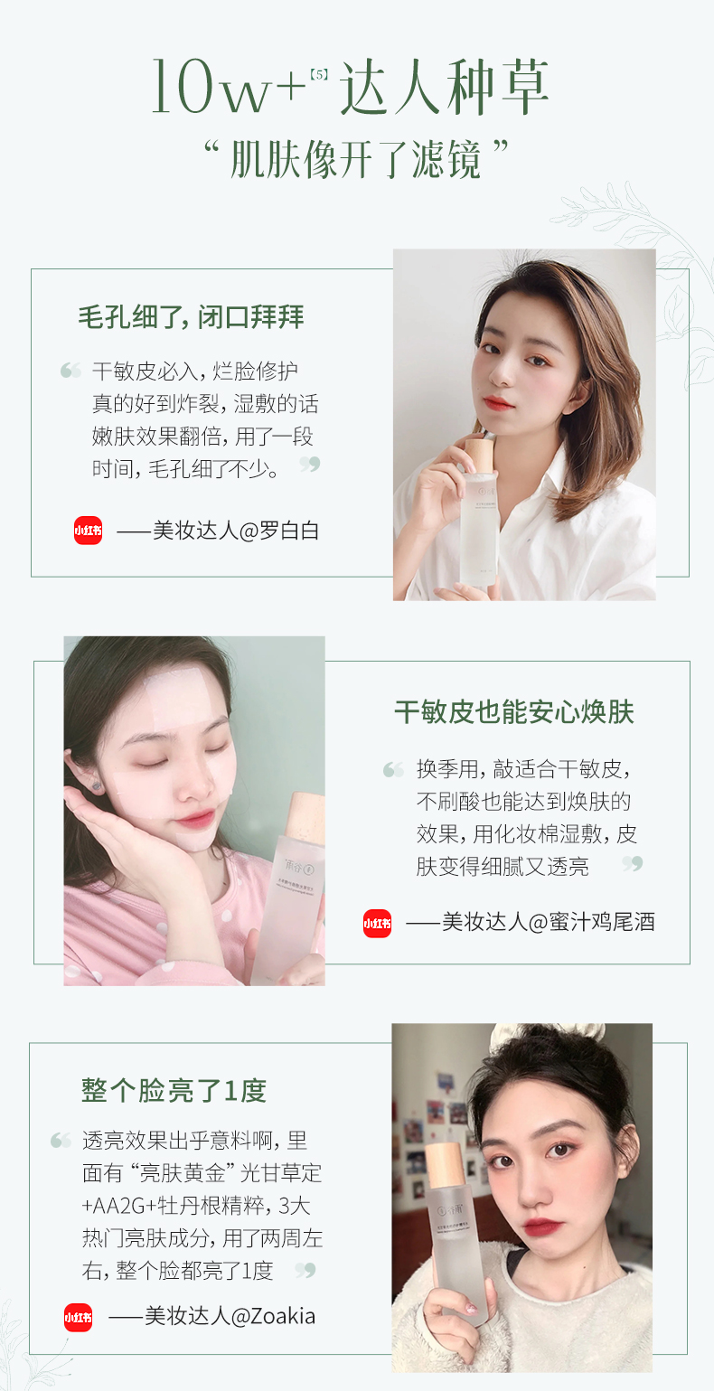 内容图片