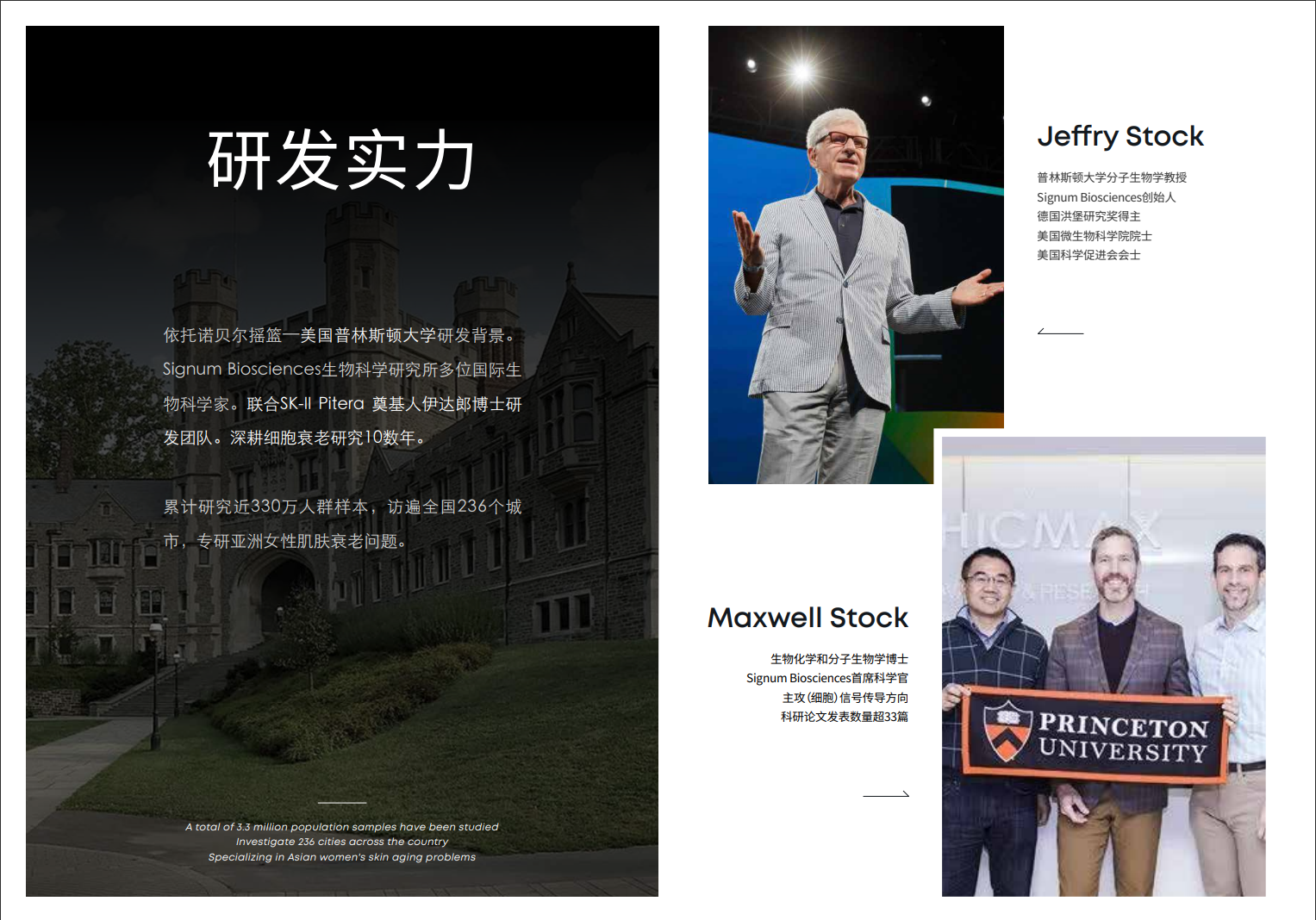 PP2A品牌资料长图