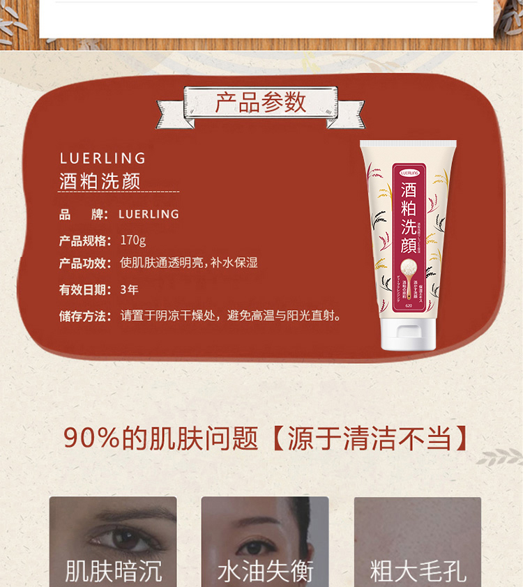 内容图片