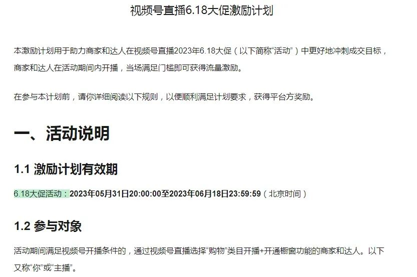 内容图片