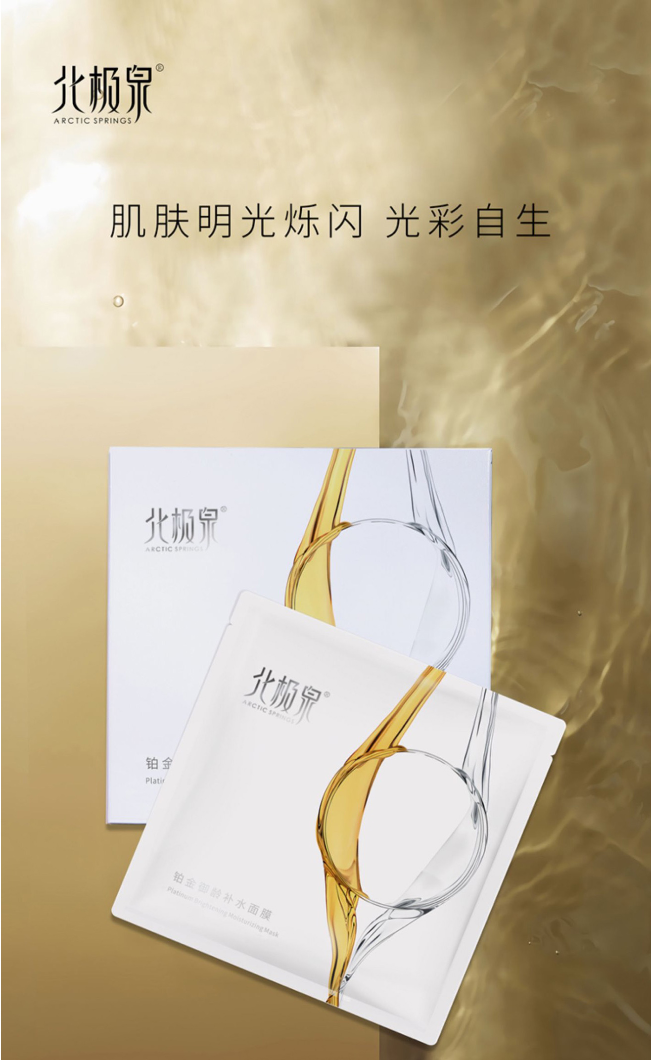 内容图片