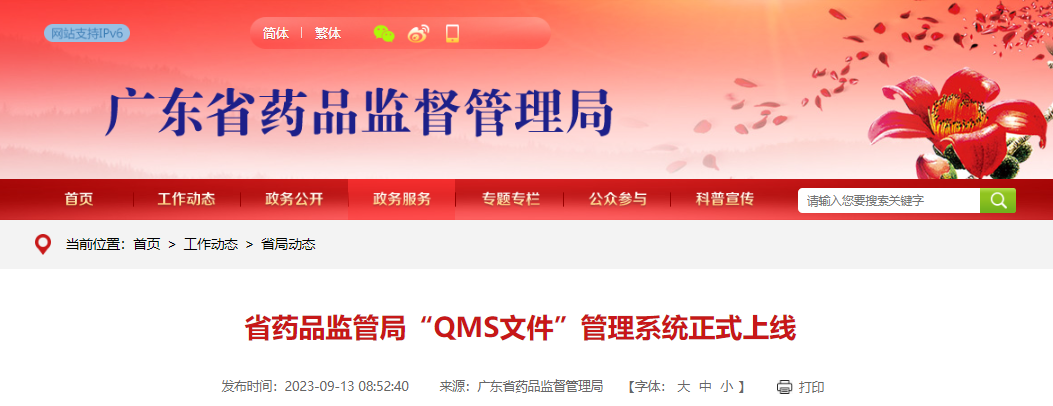 内容图片