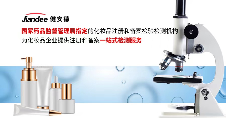 健安德企业展示