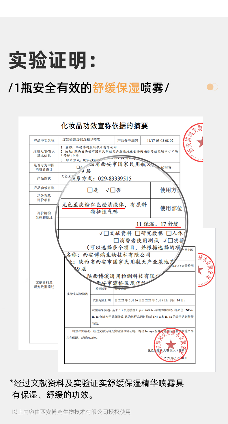 内容图片