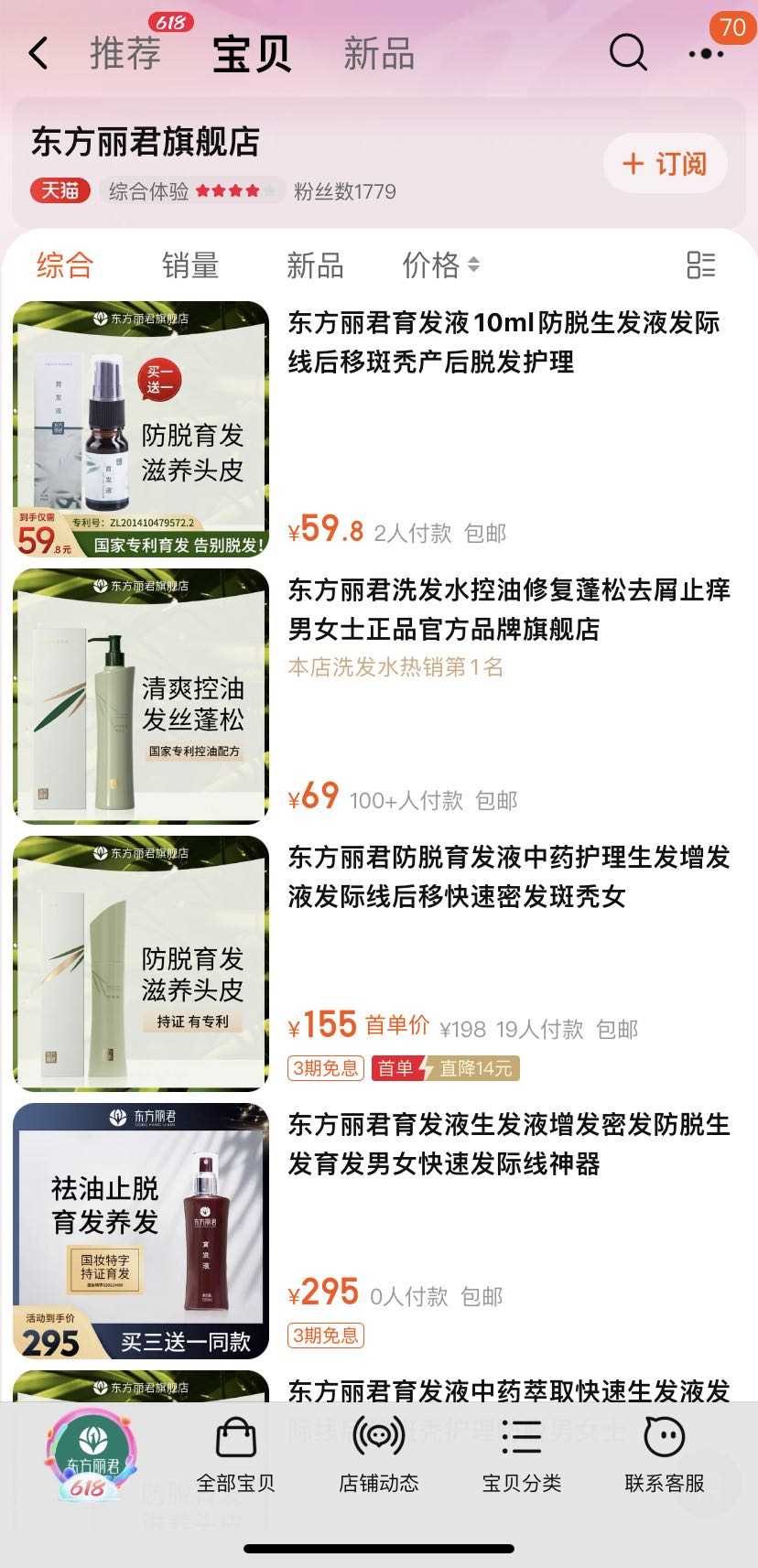 内容图片