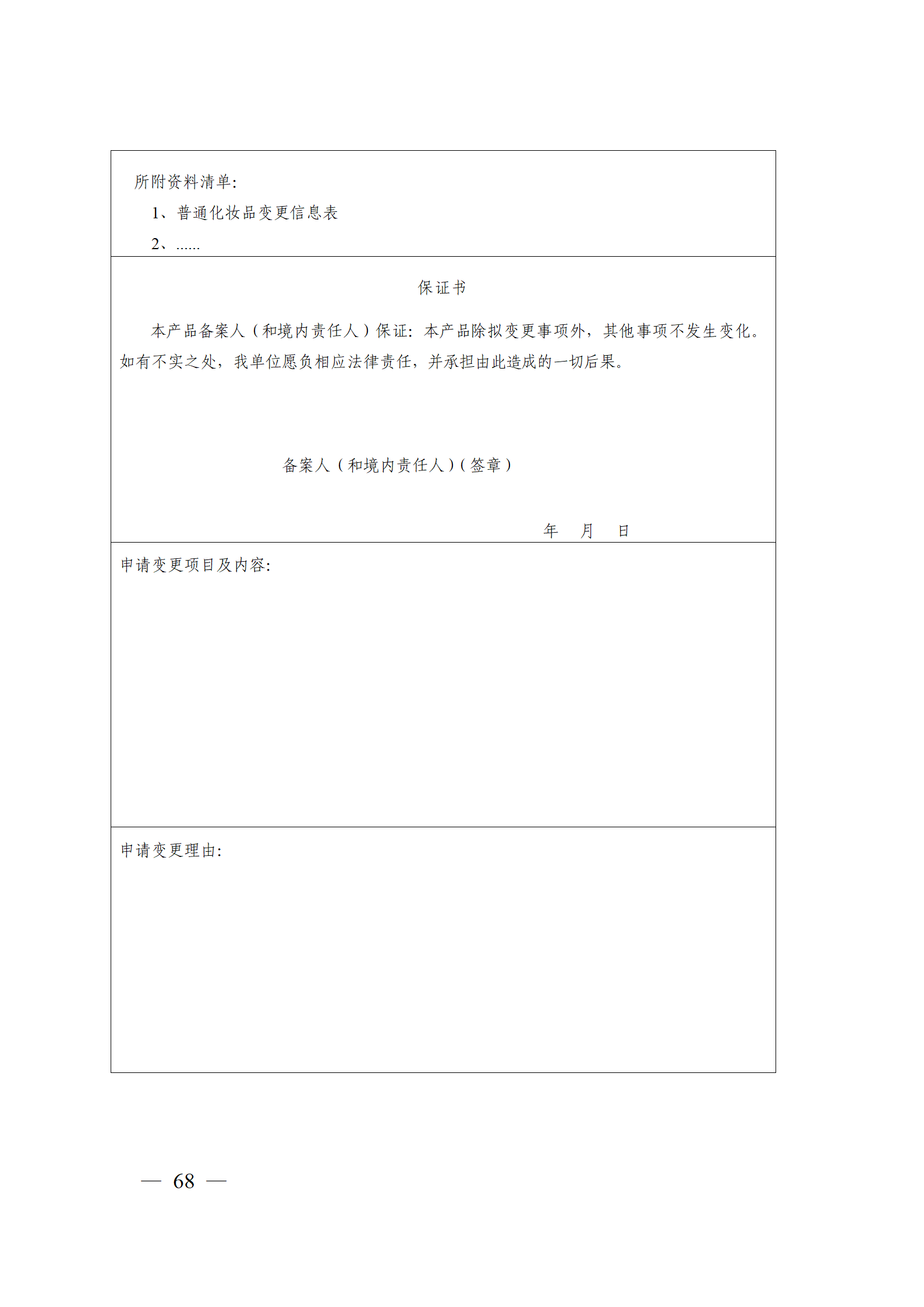 内容图片