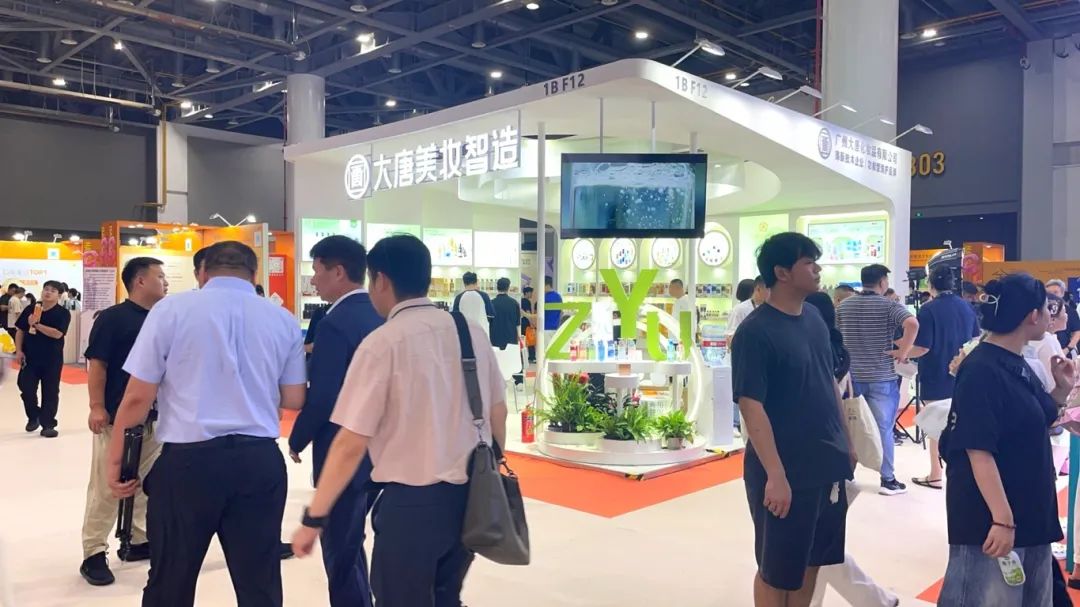 不止焕新！大唐美妆CBE杭州展解锁东方养护新可能