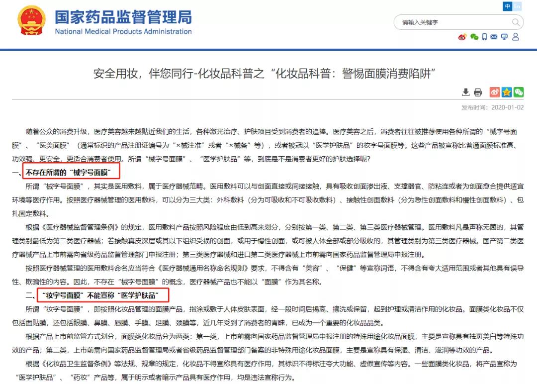 内容图片