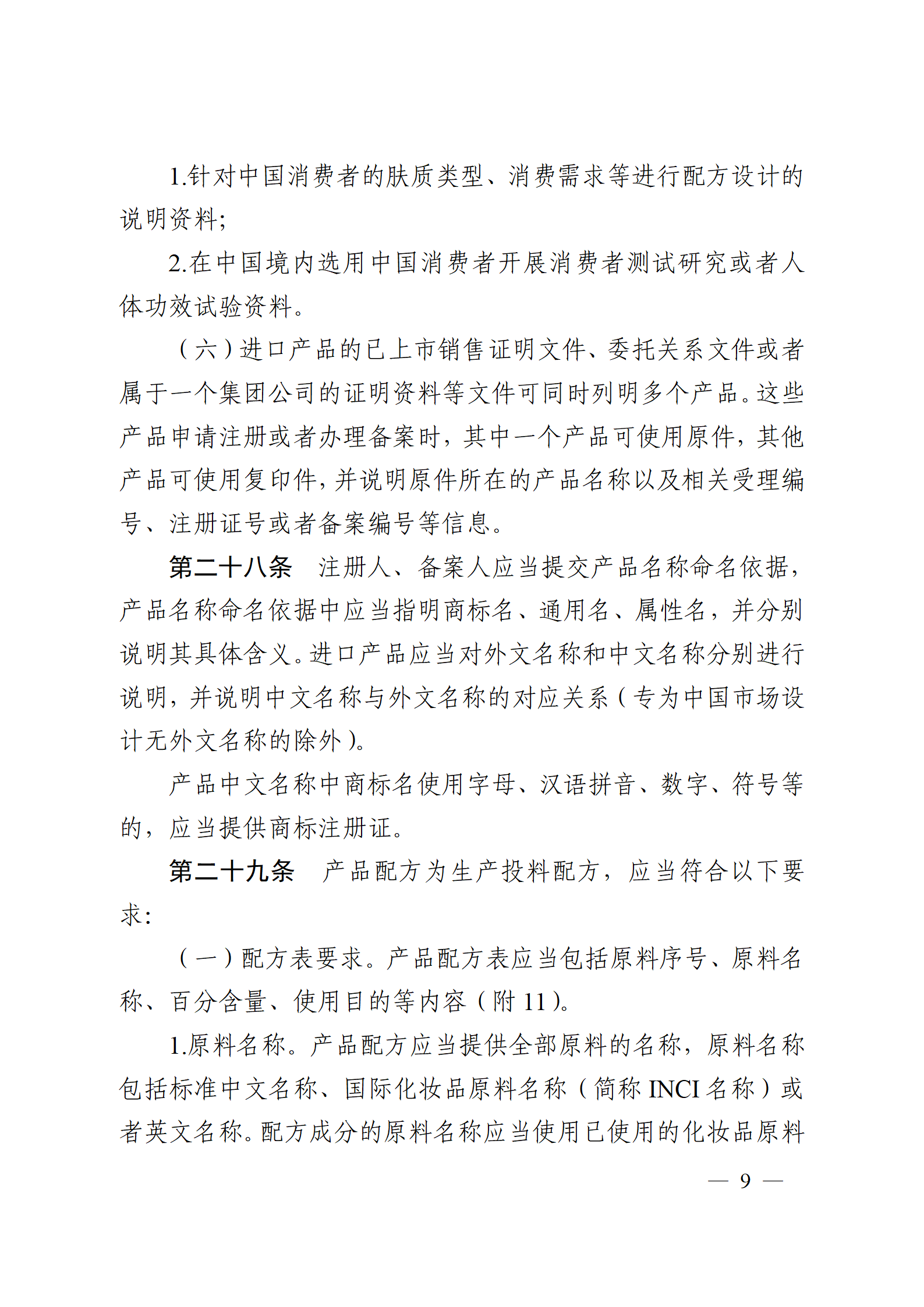 内容图片