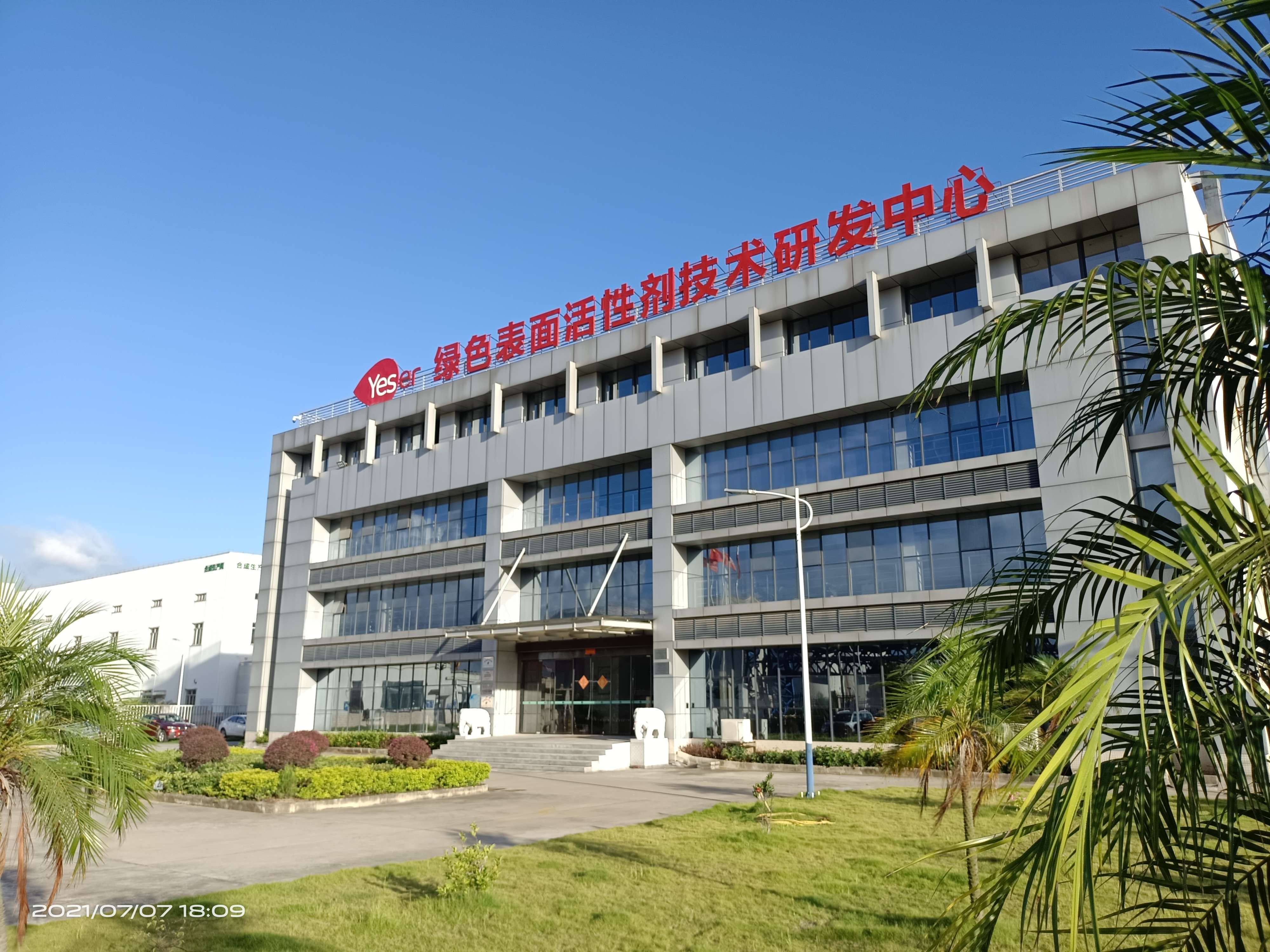 椰氏企业展示