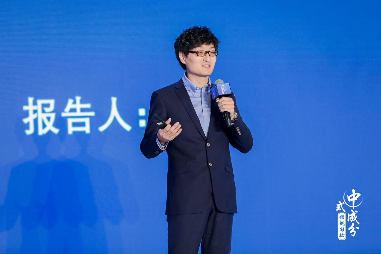 论坛演讲 | 中国科学院闫硕：中、西医理论相结合，打造功效性护肤品