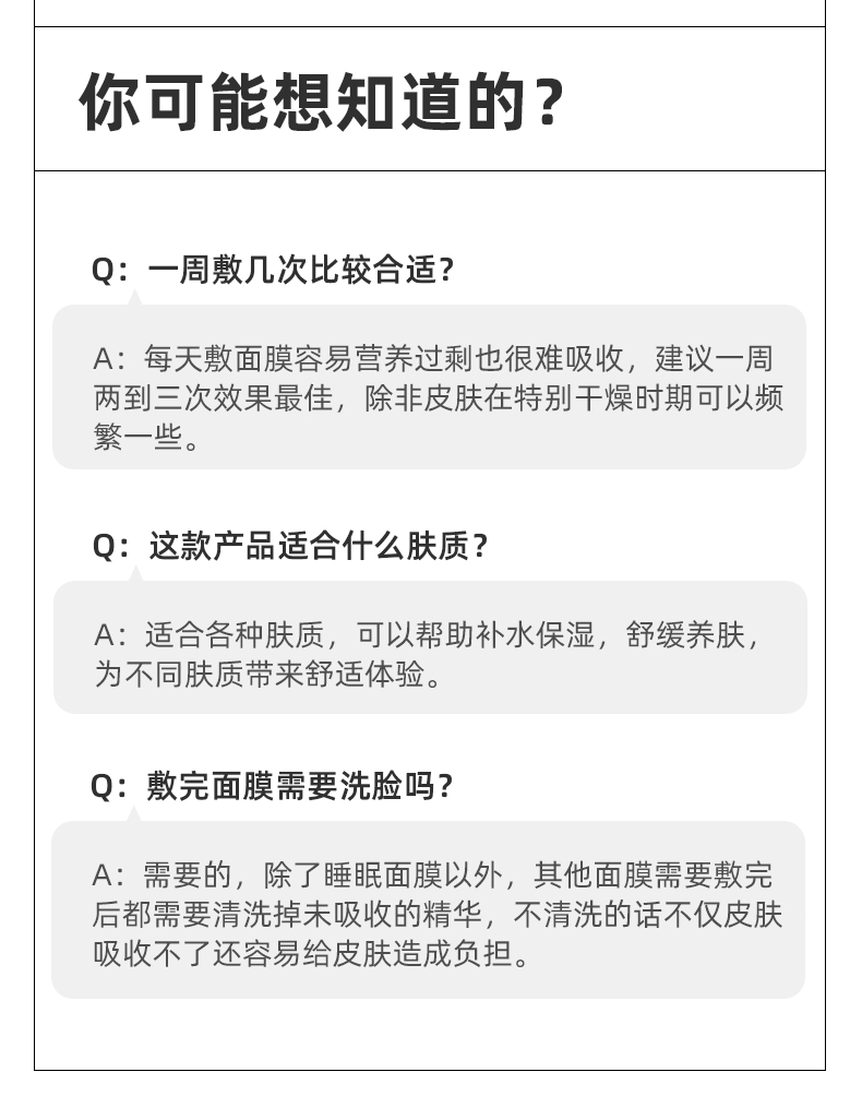 内容图片