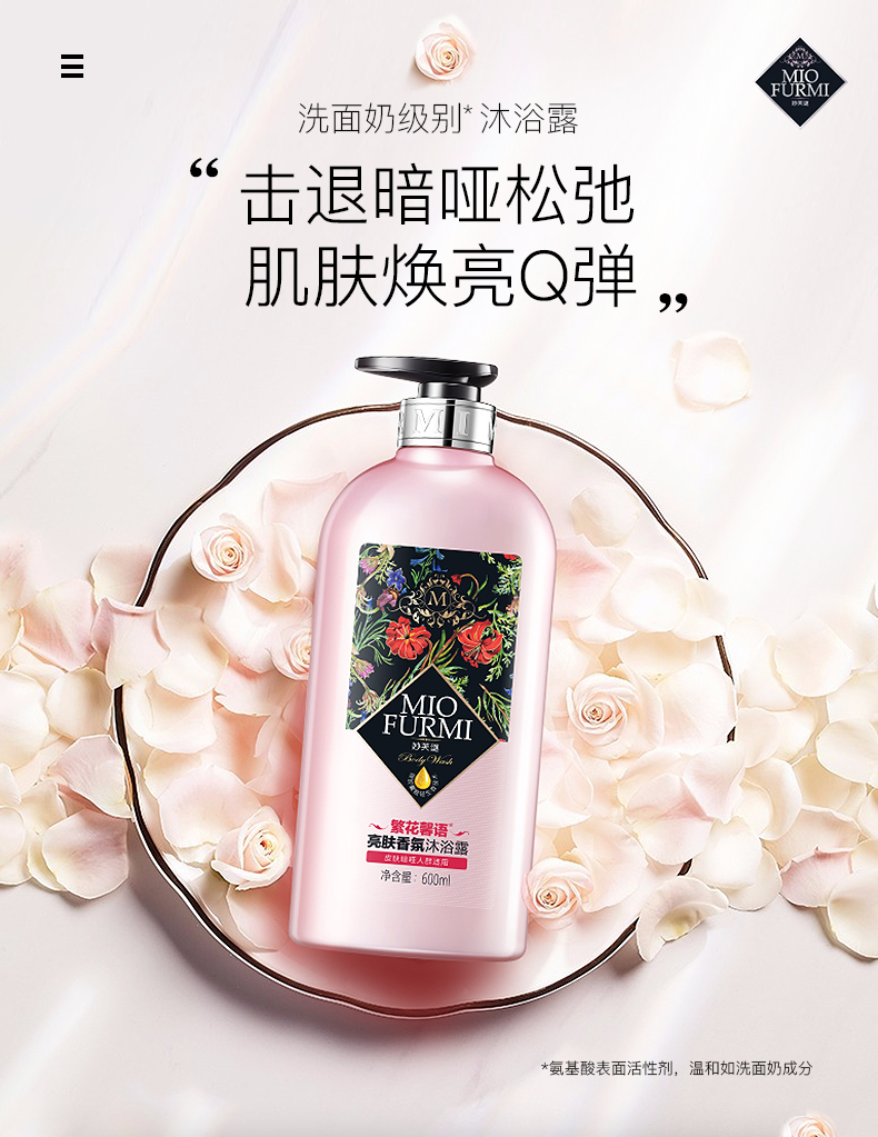 内容图片