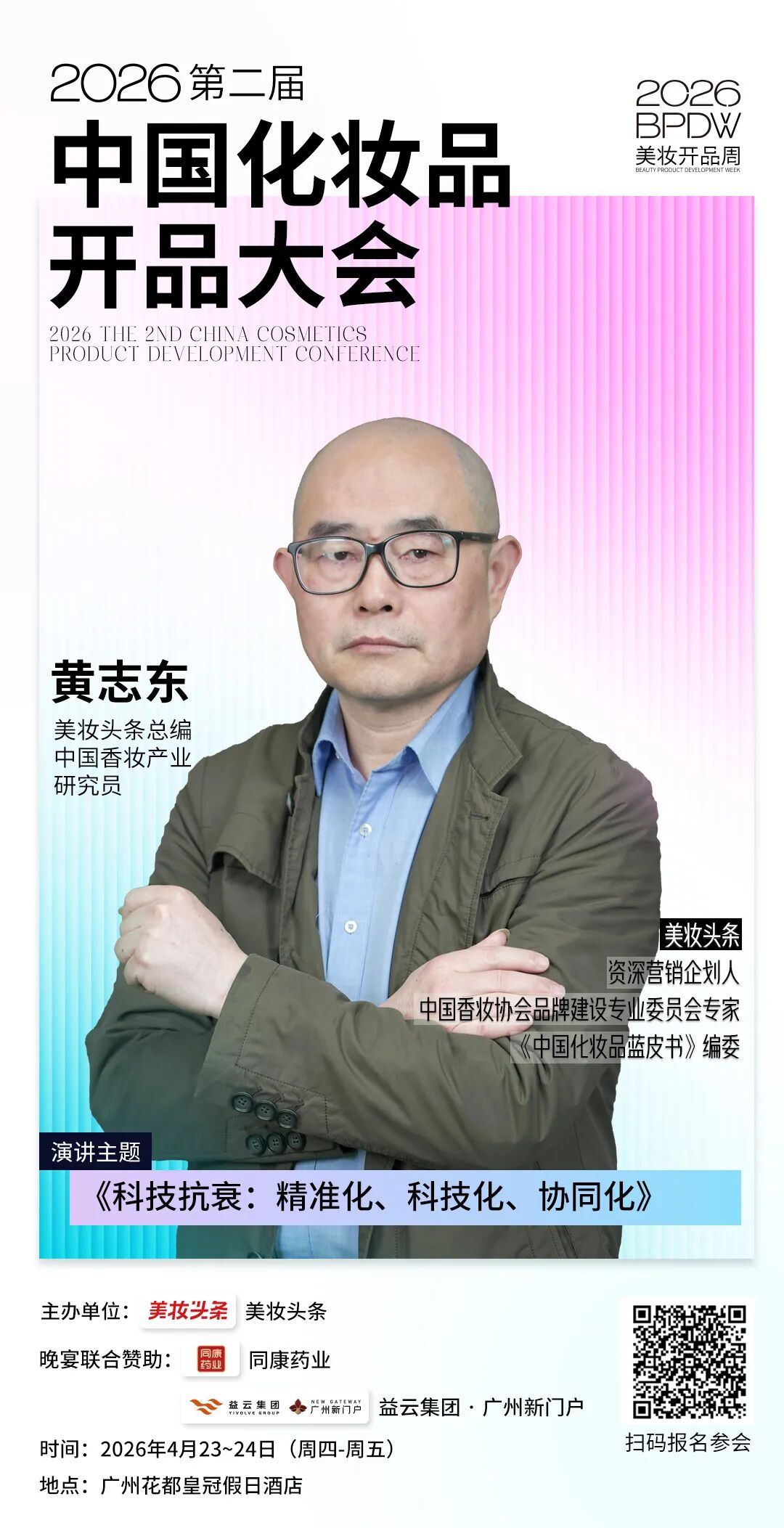 内容图片