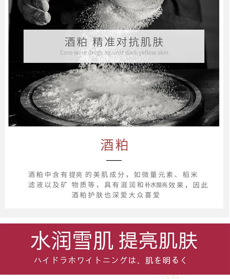 内容图片