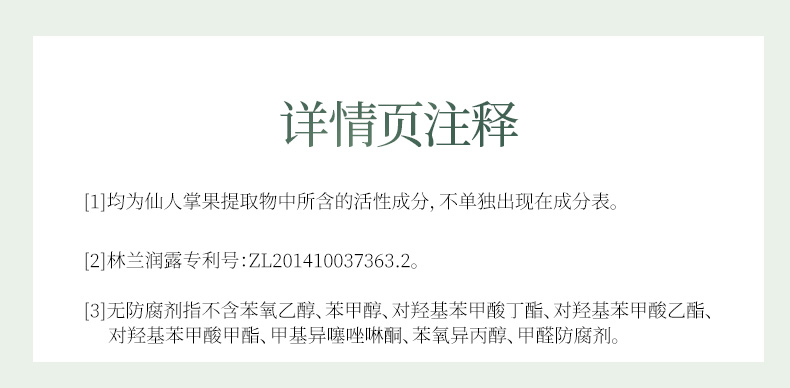内容图片