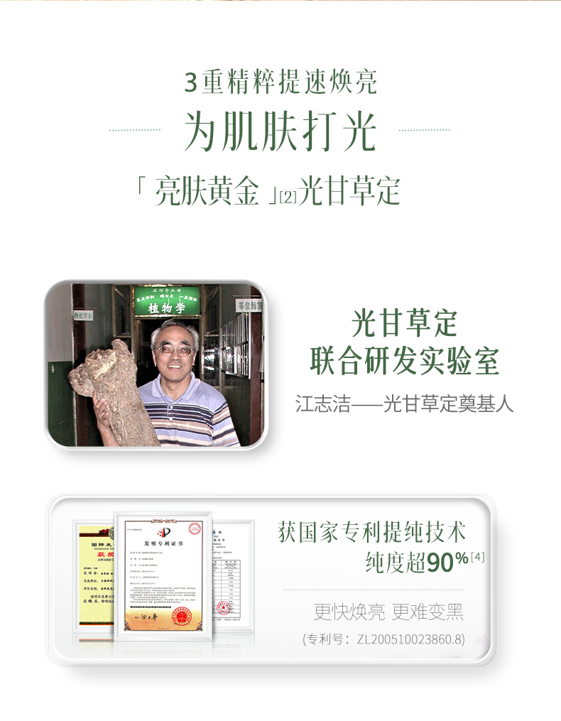 内容图片