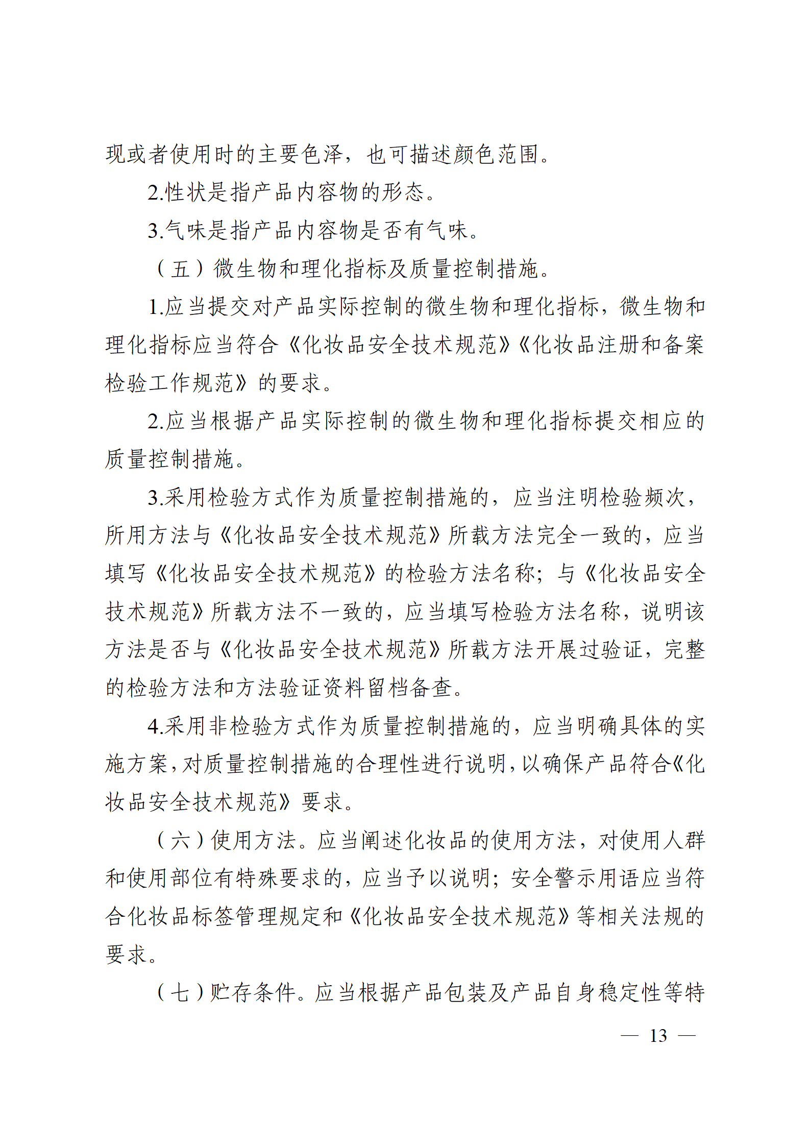 内容图片