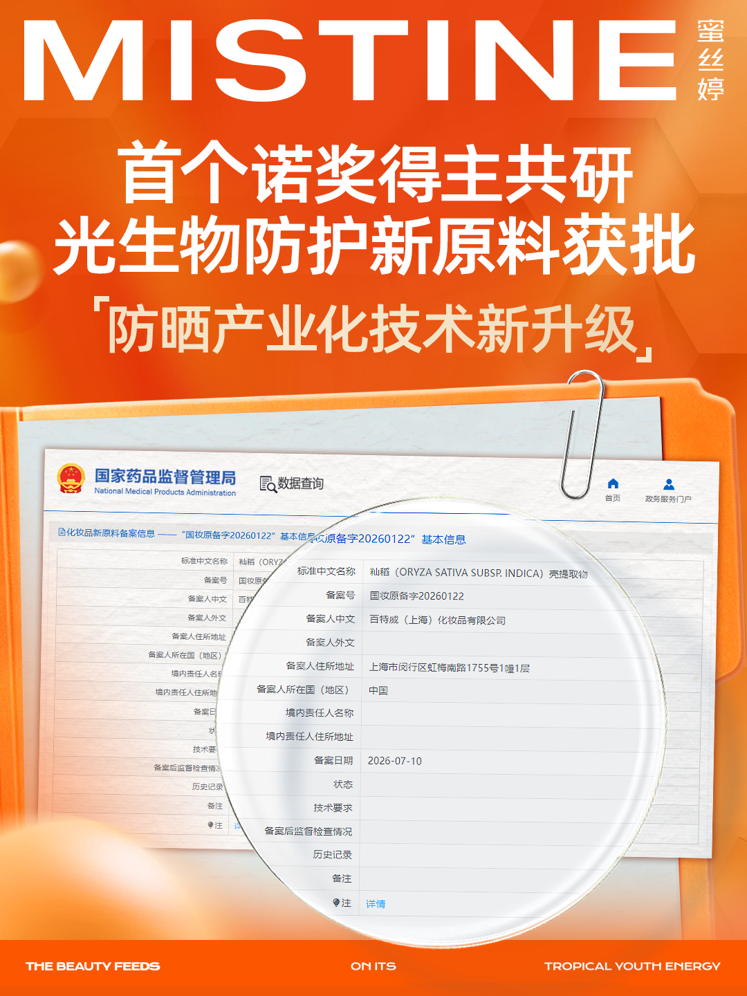 内容图片