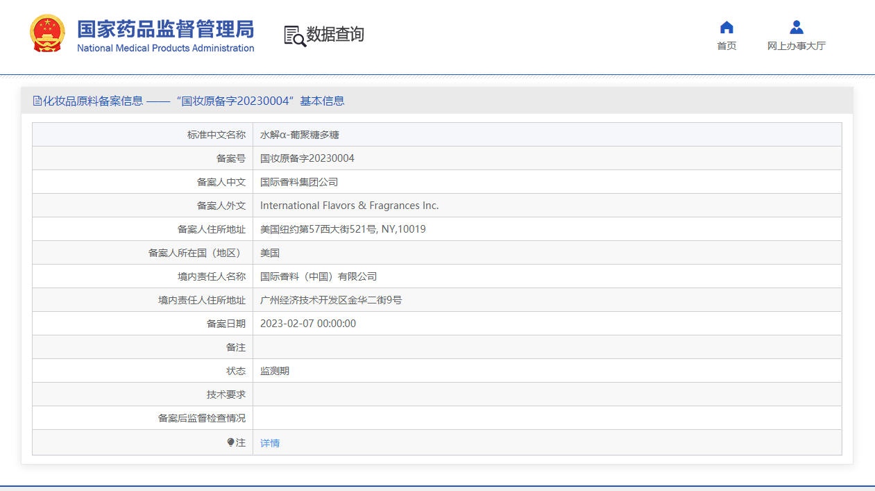 内容图片