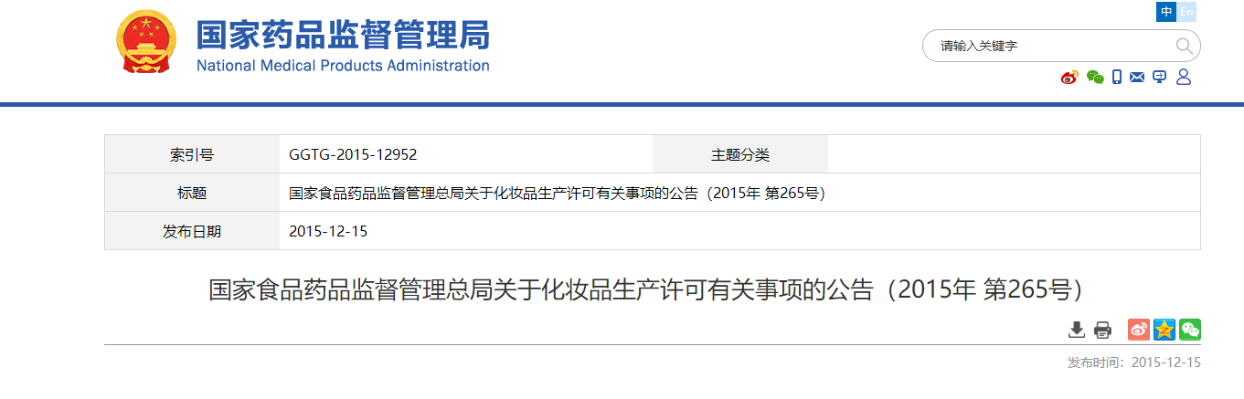 内容图片