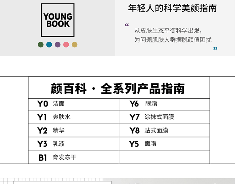 内容图片