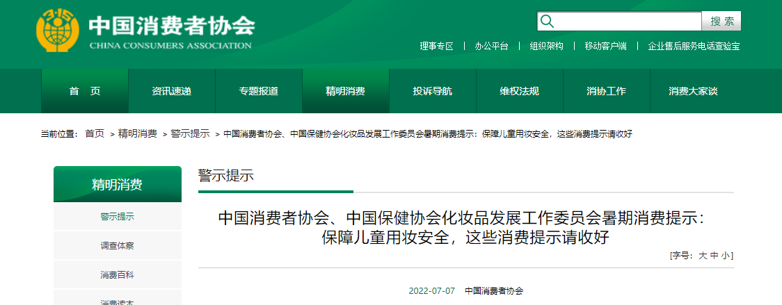 内容图片
