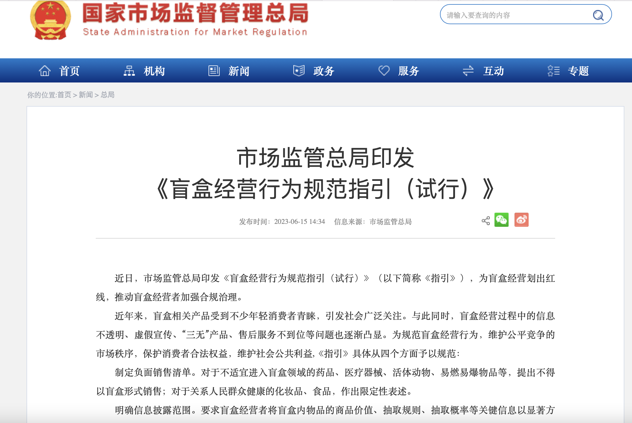 内容图片