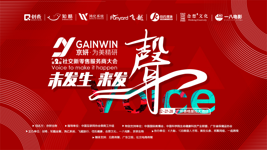 疯狂营销背后：国产美妆真的赚钱了吗？