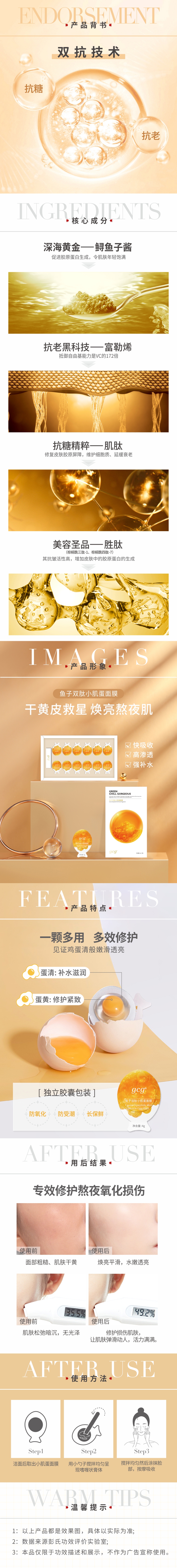 内容图片
