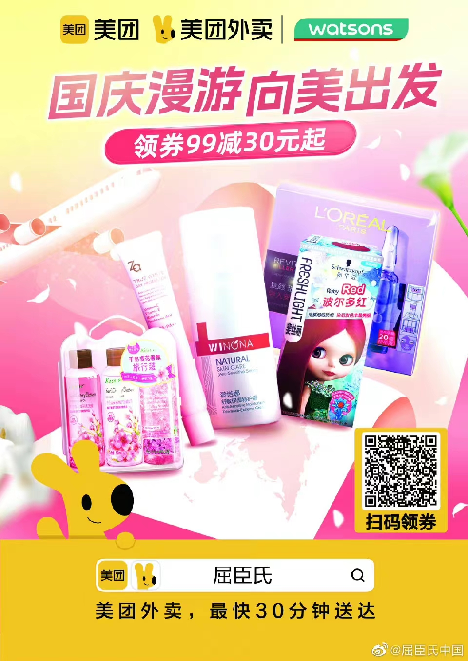 内容图片